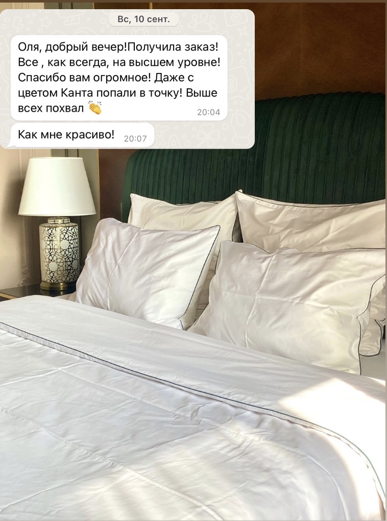 Белое постельное белье из сатина 500 нитей с кантом в цвет спинки кровати. Мария, Санкт-Петербург